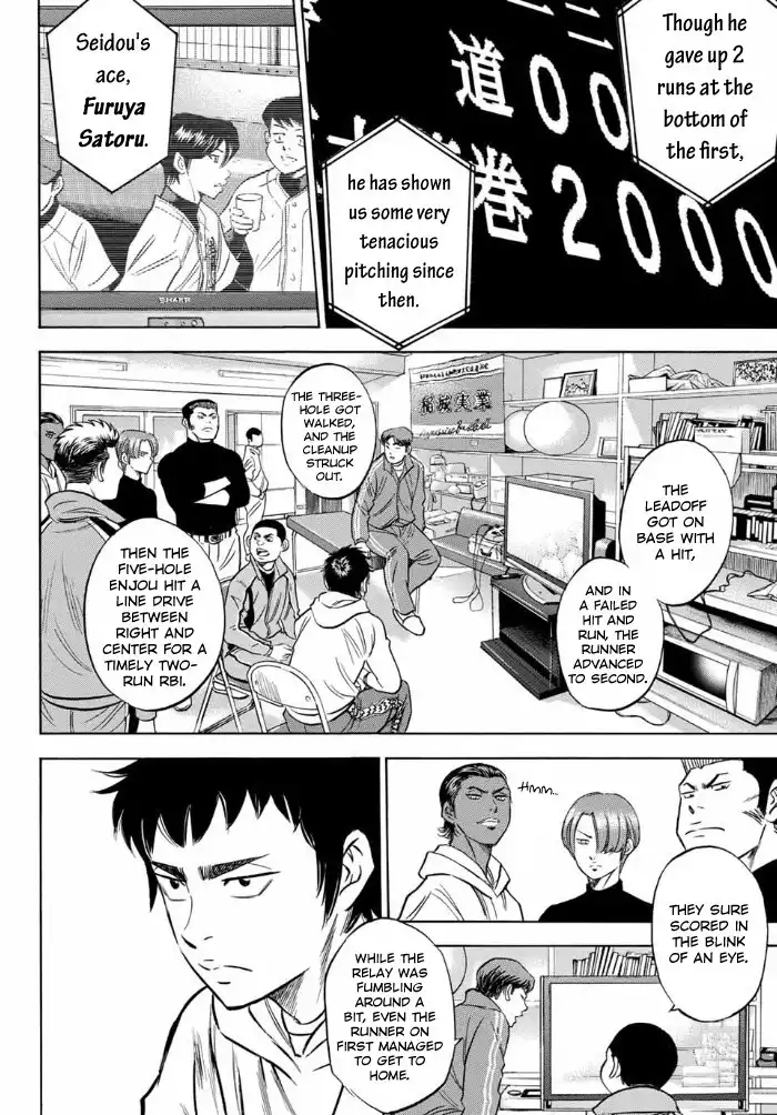 Daiya no A - Act II Chapter 6 6